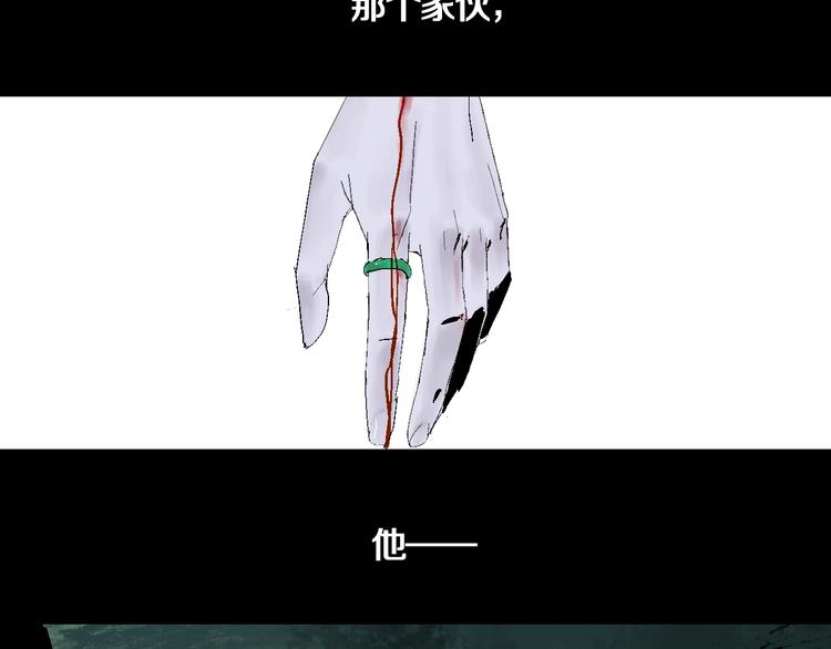 第17话 千古之罪109