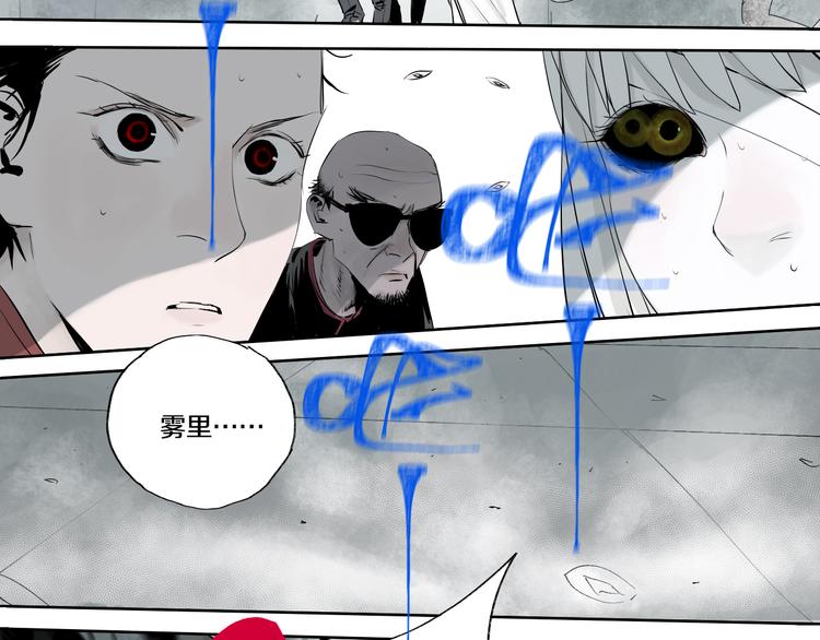 第66话 精界74