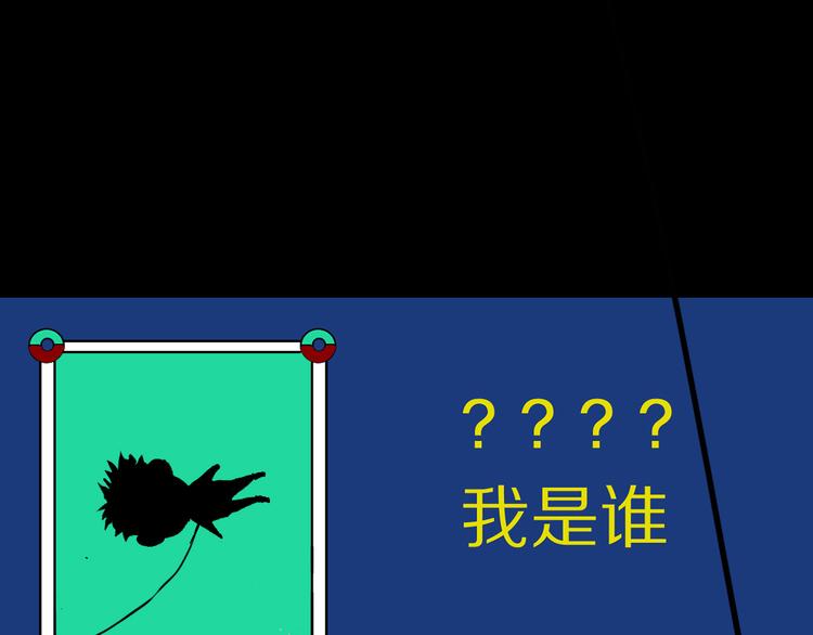 第78话 术231
