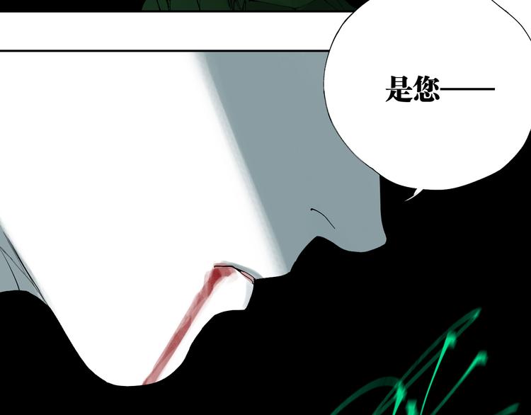 第82话 陨落88