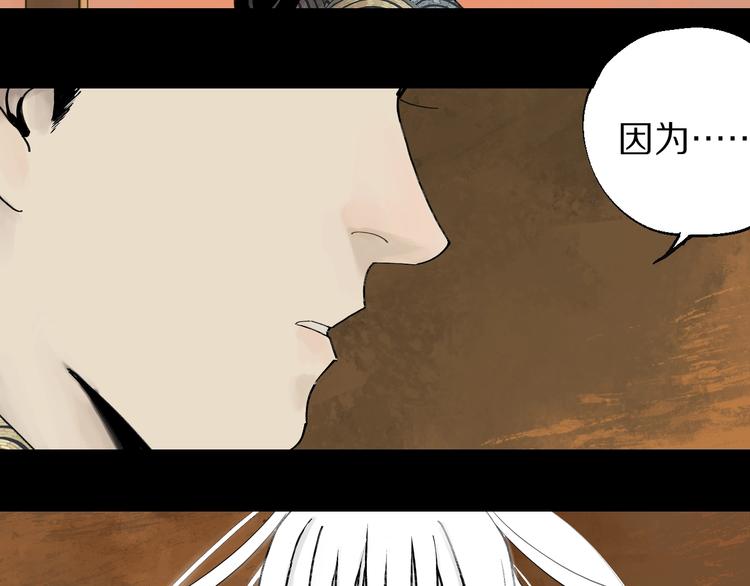 第53话 觉醒6