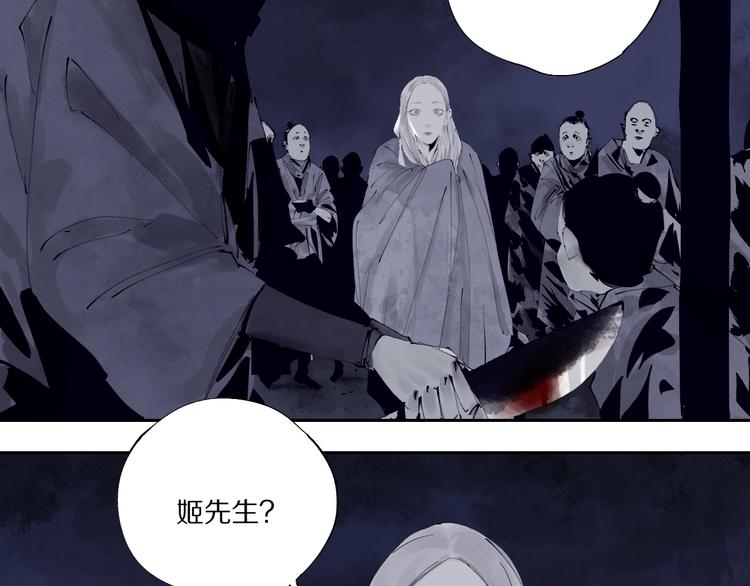 第80话 药88