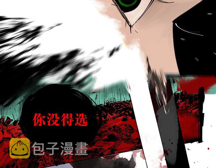 第47话 风平浪未静！108
