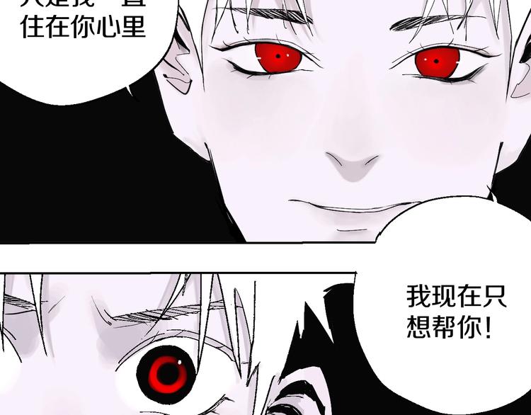 第52话 通天之人vs天选之人22