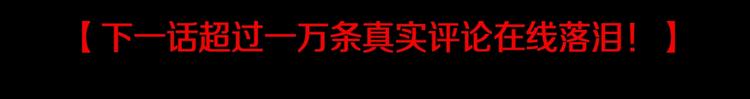 番外 谷围相声社开张96