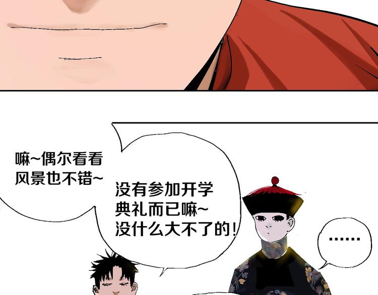 第29话 关于夏天最后的回忆113