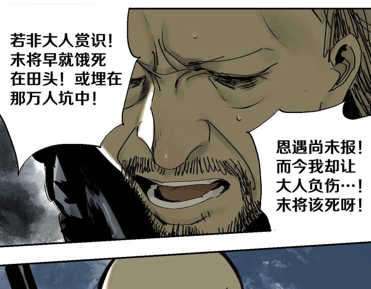 第39话 夜雨65