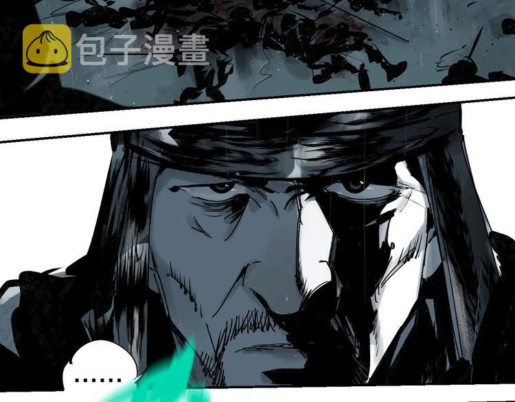 第48话 惊涛起！95
