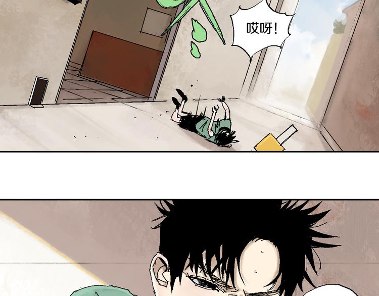 第5话 灵肉重塑27