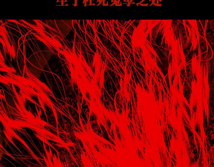 第44话 通天之人！25