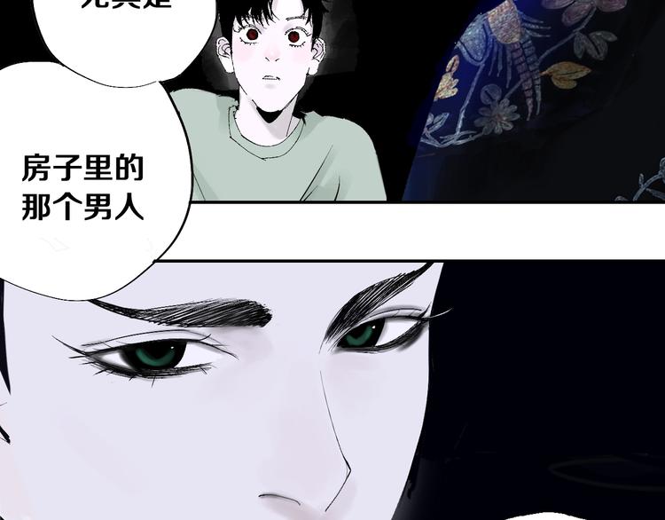 第41话 独白！43
