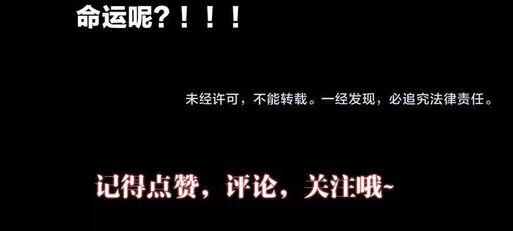 第46话 决心！164