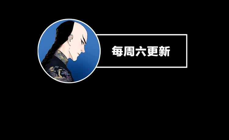 第54话 “高影。”149