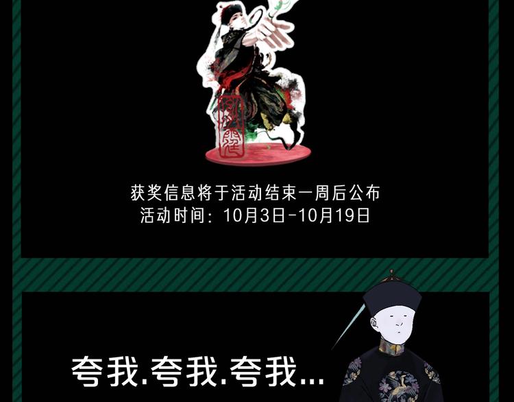 第68话 三方援军133