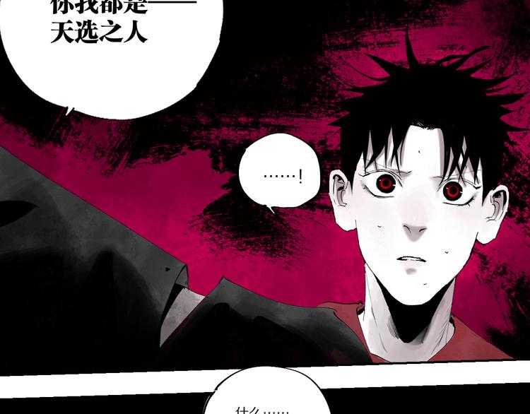 第74话 珊瑚161