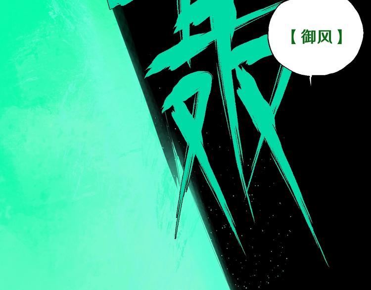第37话 目的22