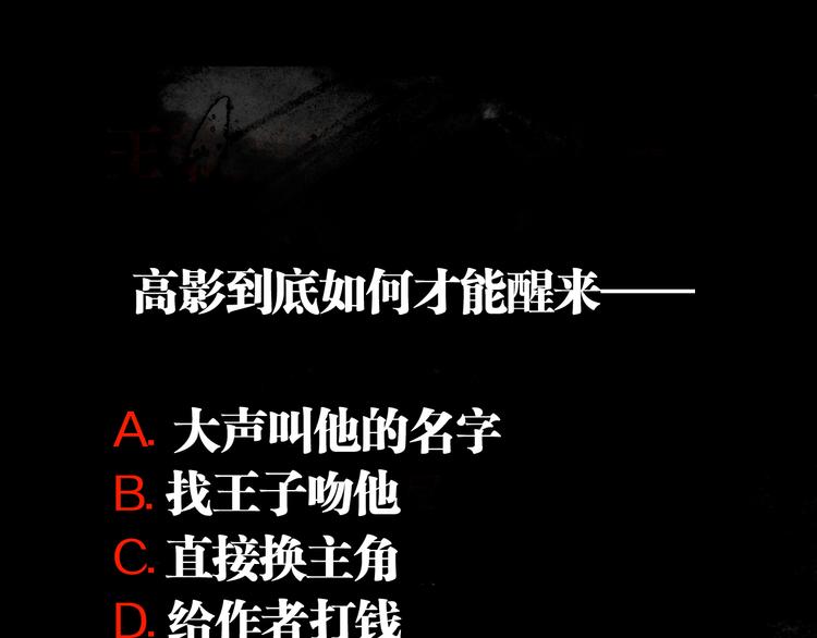 第89话 最坏的未来122