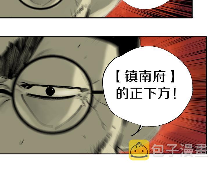 第48话 惊涛起！39