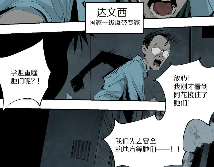 第74话 珊瑚90