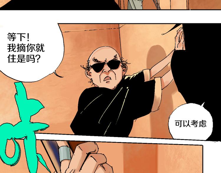 第1话 那年夏天宁静的海139
