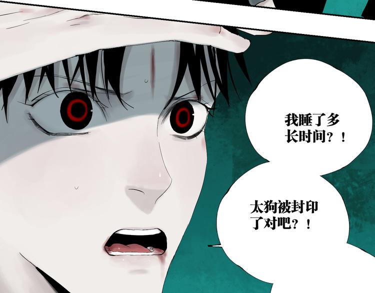 第96话：日出44