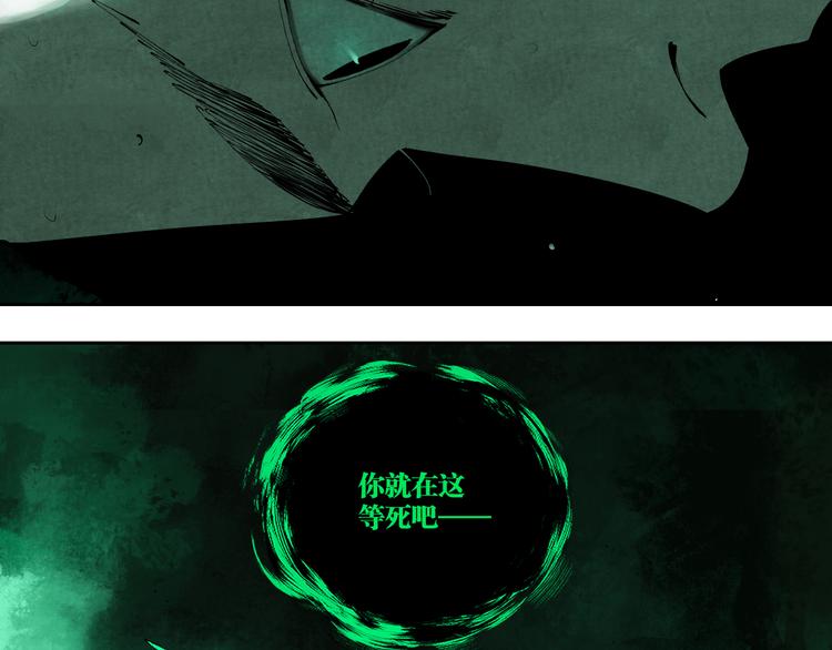 第81话 死战48