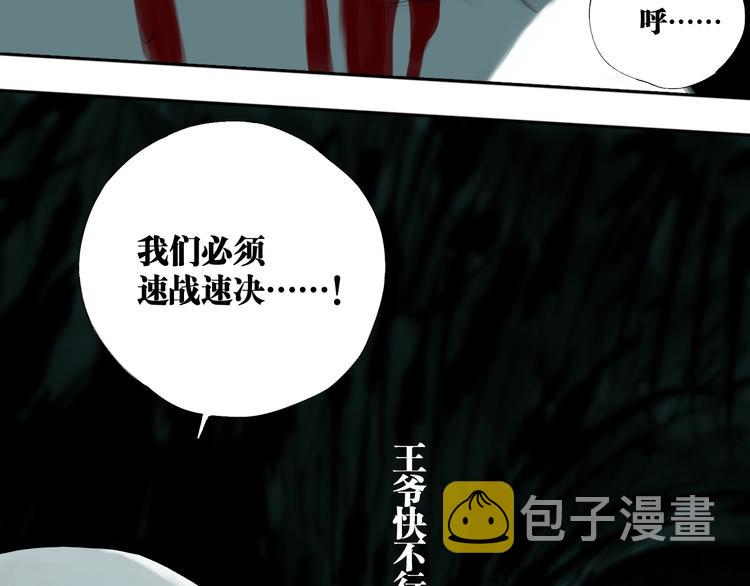 第88话 最好的未来5