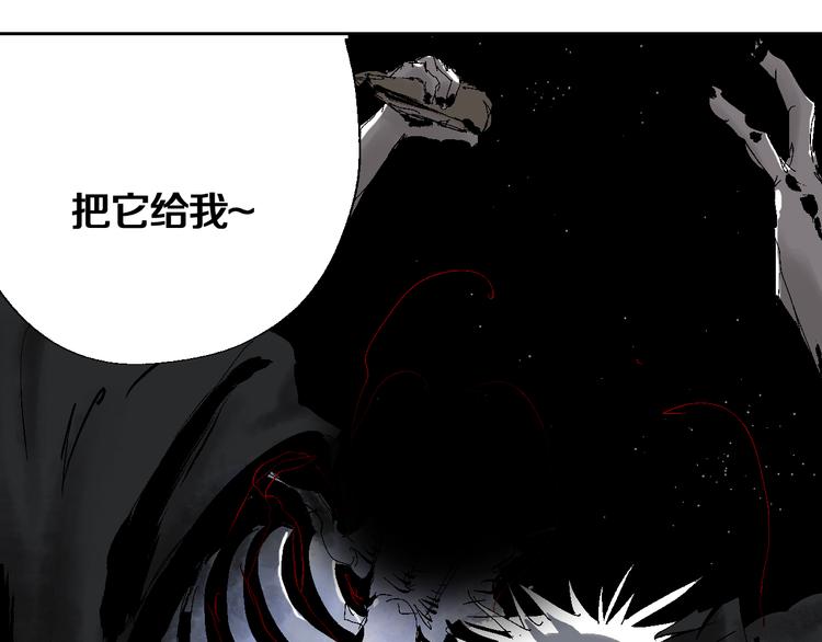 第9话（下）雨夜半仙殒命55