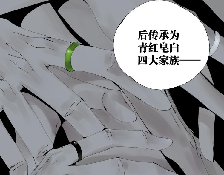 第98话 小七82
