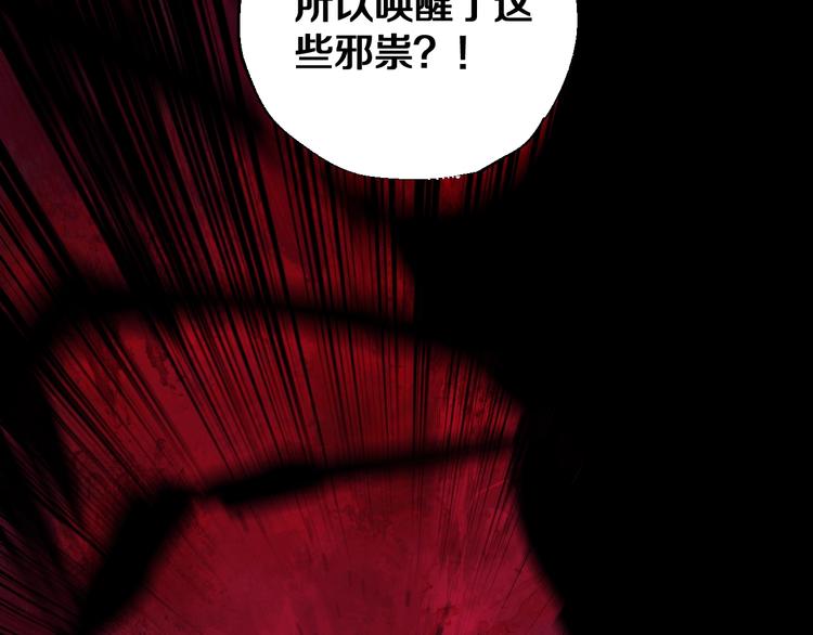 第46话 决心！33