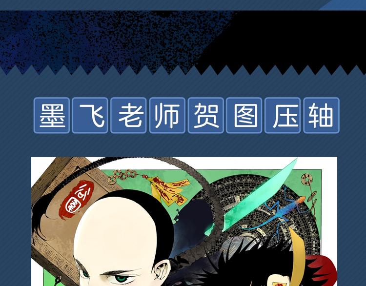 谷围南亭广播剧来啦13