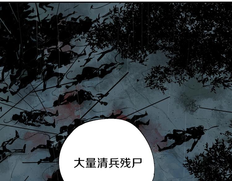 第48话 惊涛起！15