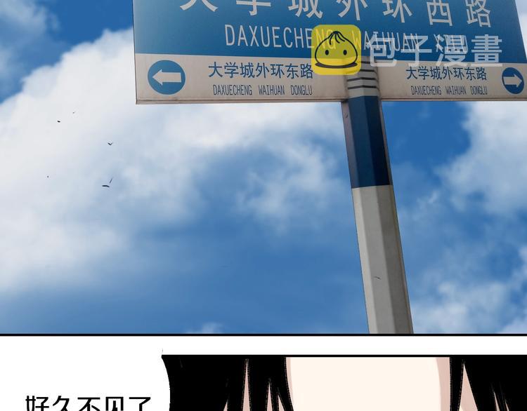 番外篇：南亭一日游！1