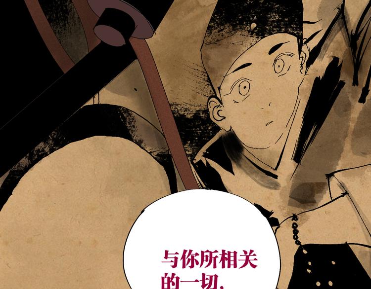 第73话 花开之时18