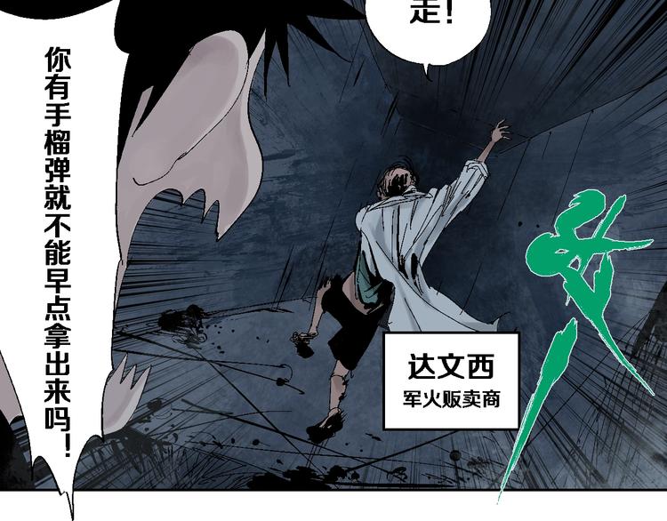 第19话 杀心89
