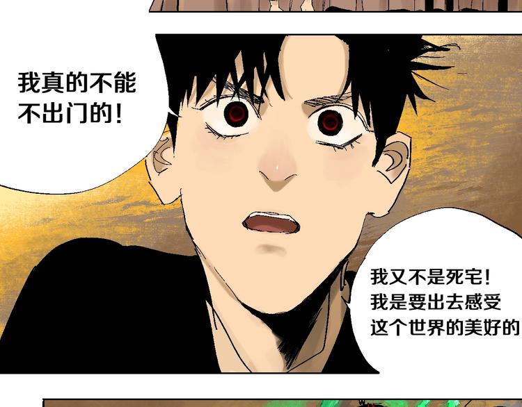 第21话 猩红棺68