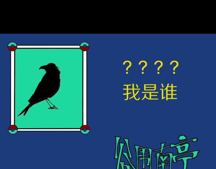 第97话 错乱112