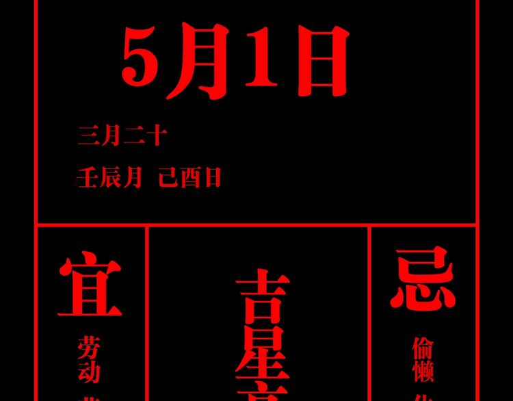 第87话 地崩184