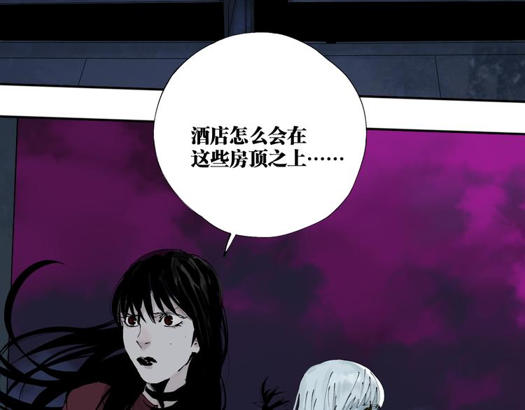 第89话 最坏的未来21