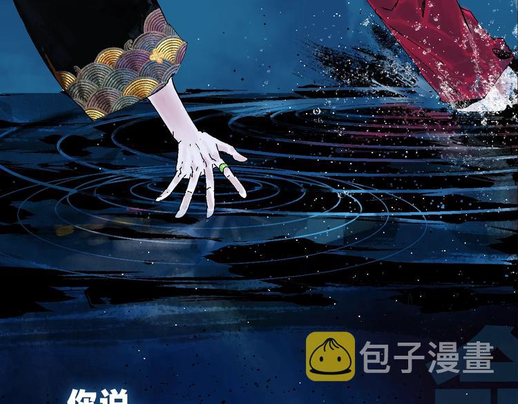 序章 《谷围南亭》第二季25