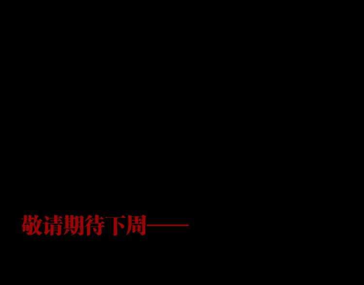 第77话 大业将成121