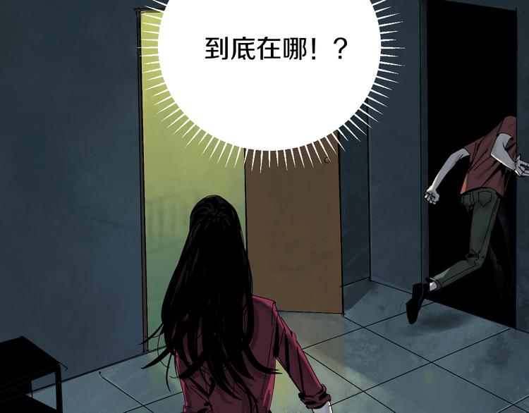 第62话 镇南王之死51