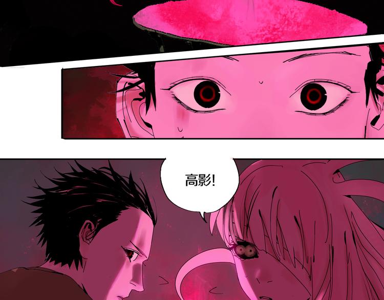 第66话 精界9
