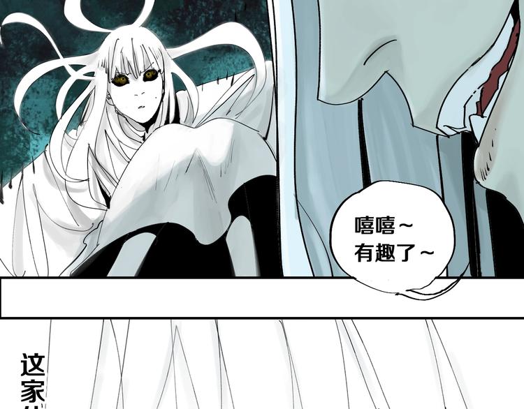 第41话 独白！13