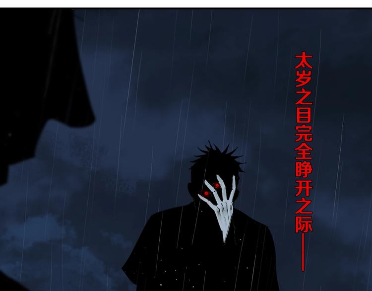 第41话 独白！107