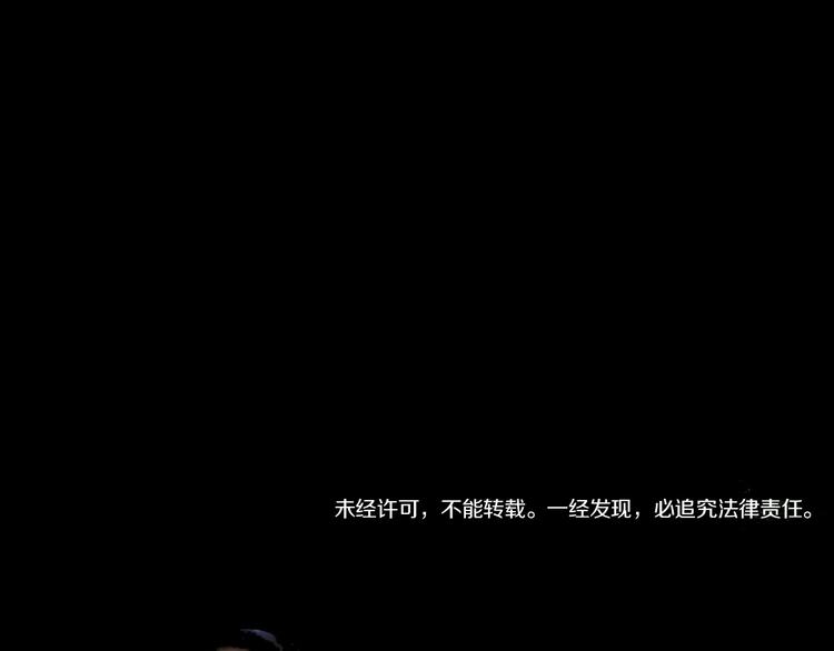 第84话 傀儡110