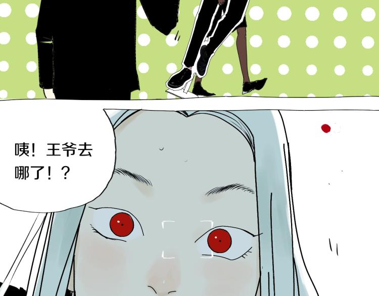 番外 杀青啦22