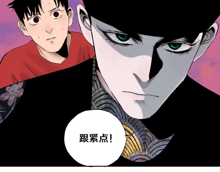 第30话 百年之劫76