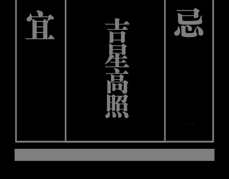 番外 那年夏天宁静的江之前106