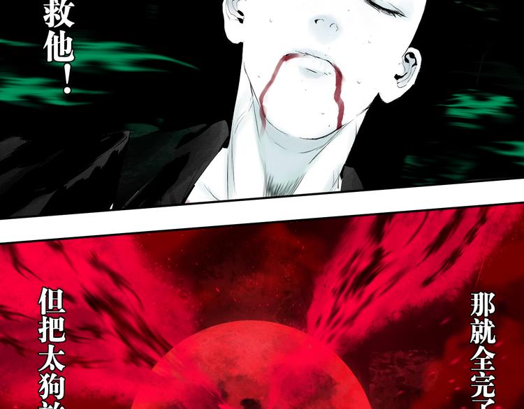 第70话 我之于你43